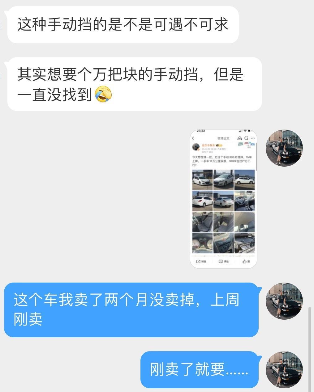 最让我害怕的事情还是发生了……[苦涩][苦涩][苦涩] ​​​