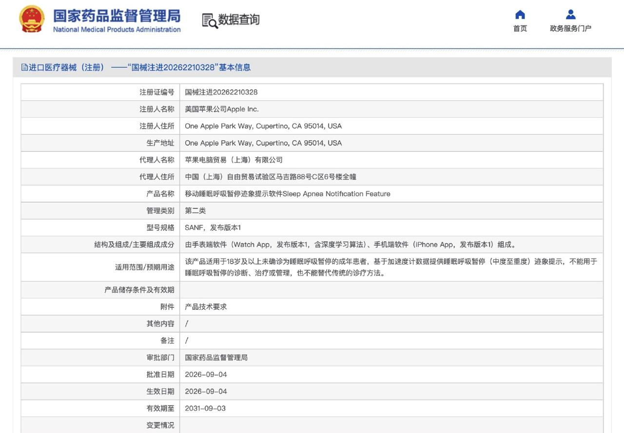 果然今年的Apple Watch 12是非常值得换的，更高频的心率监测，还有身体