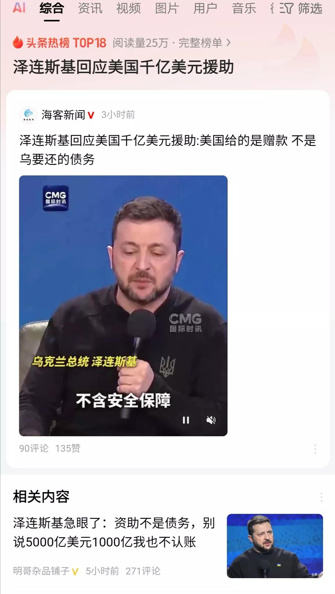 软实力曾被认为是美国吸引全球精英与盟友的重要力量，这比其军事实力、经济实力有更大