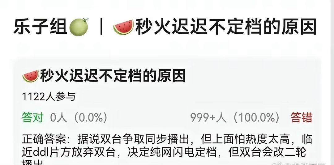 哈哈哈哈哈哈，有时候觉得粉丝也臆想真的好好笑，钧正平批评粉底液将军都不怕，第一次