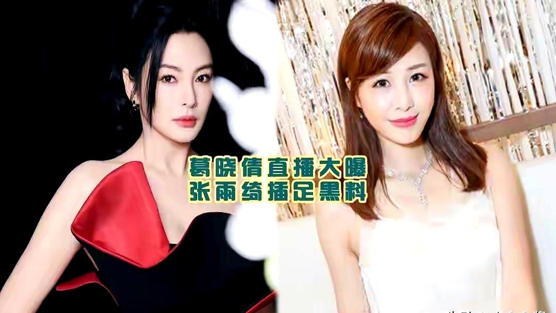 相识才70天就闪婚，这剧情放到现在都够炸了吧？
更离谱的是，张雨绮和袁巴元这段旧
