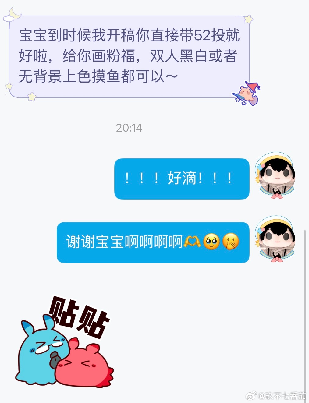 是谁的恋与mhs