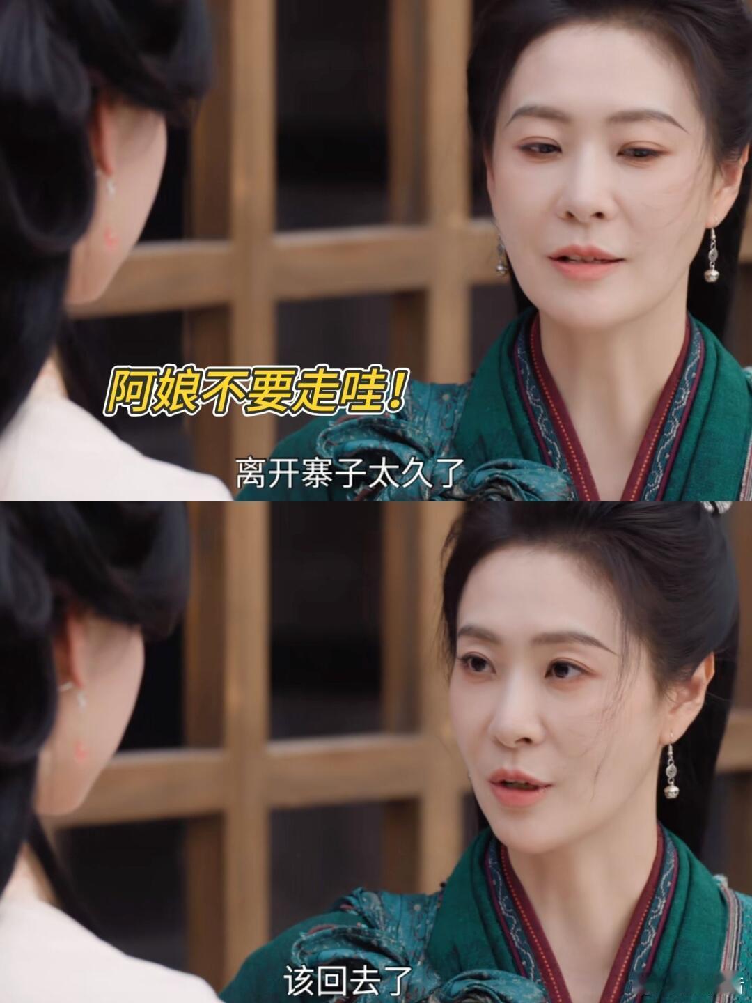 陈都灵新剧一集失去两个亲人剧集翘楚 大女主的成长难道非得靠这种刻骨铭心的痛来淬炼