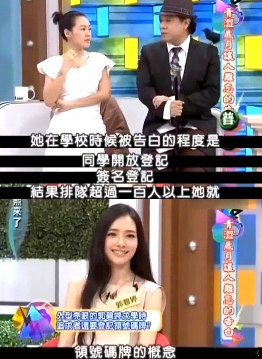 郭碧婷上演现实版“追我的人都排队到了法国”[酷] ​​​
