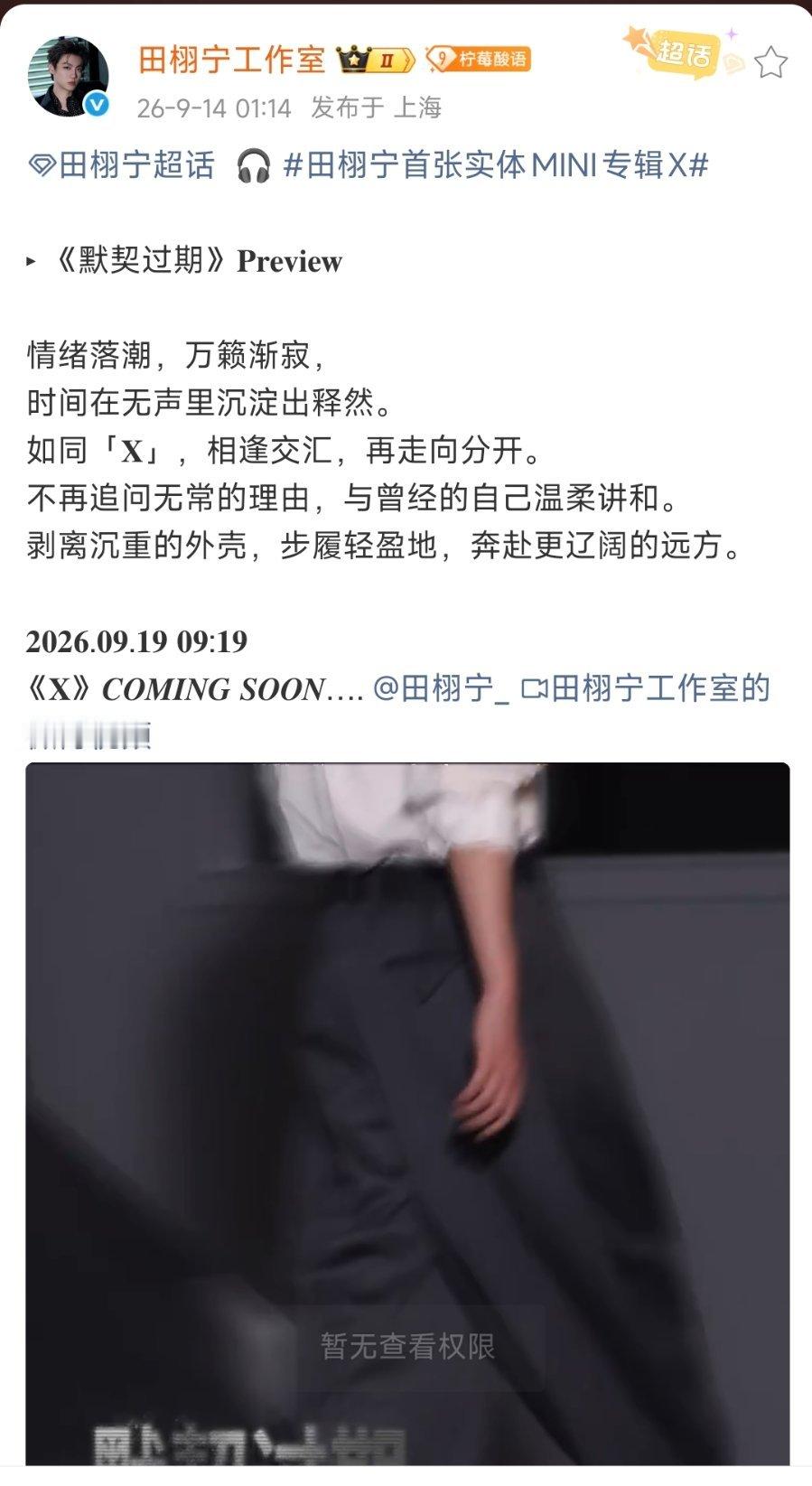 几个意思啊，现在上班了？ ​​​