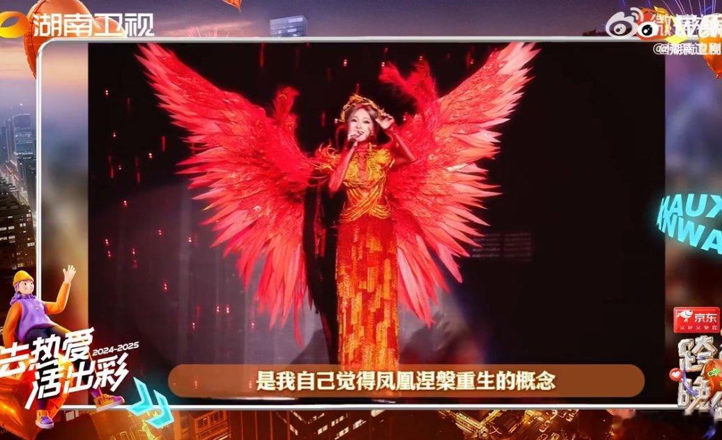 湖南跨年晚会彩排路透 张韶涵彩排路透，这状态绝了！热爱瞬间巡演照曝光，姐姐就是舞