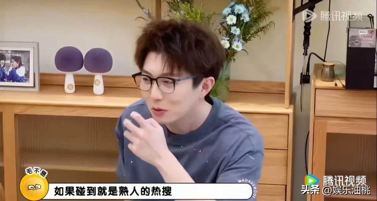 陈都灵来《毛雪汪》做客，李雪琴和毛不易贼得很，陈都灵被卖了个精光，还在帮他们数钱