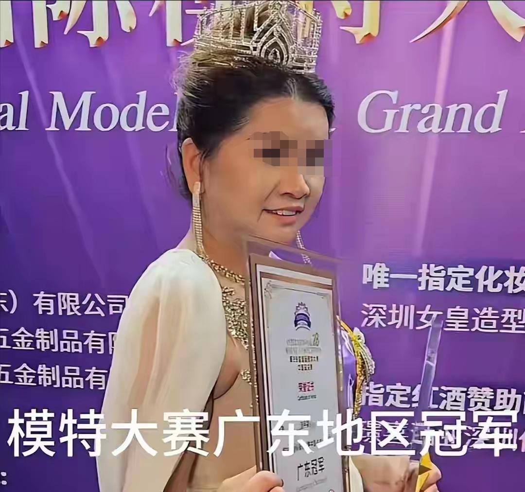 深圳举办的“国际模特大赛”，15号模特获广东地区冠军，引发热议。

经过一天发酵