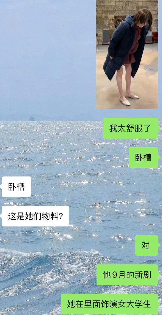 嬷对人每天都是国宴。这不给朋友羡慕出个好歹
