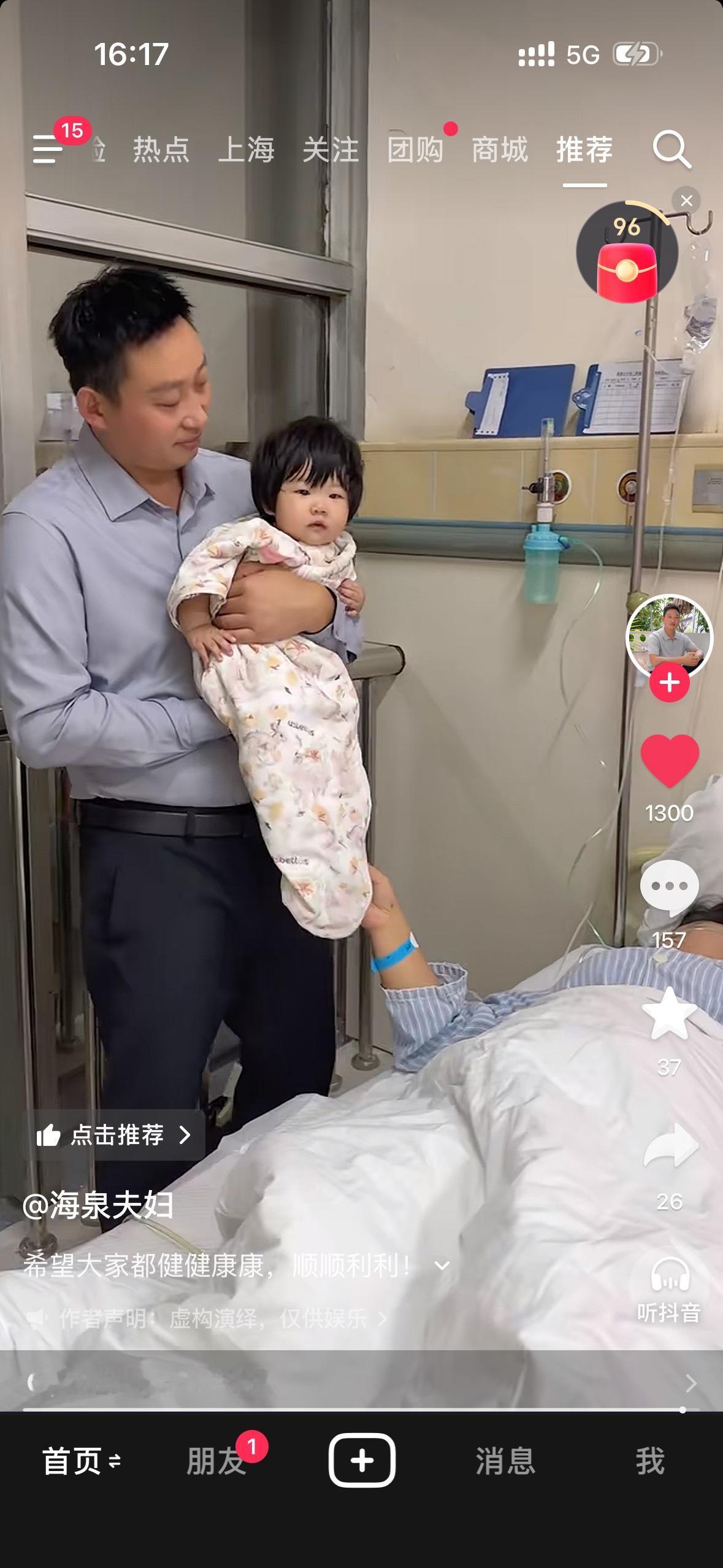 树兰这老头子以后的路可能要难走了，海泉说听网友的以后少去拍摄他，海泉估计要抛弃他