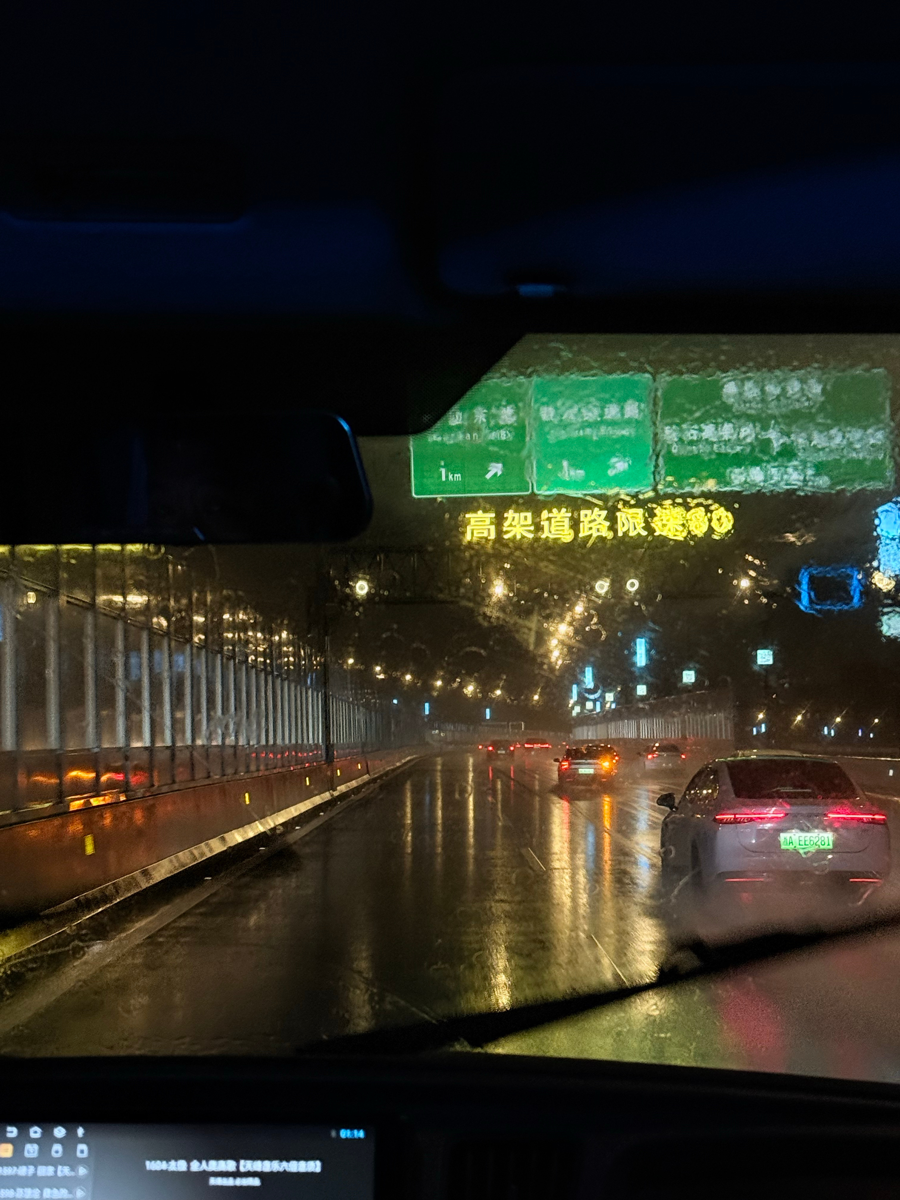 杭州暴雨一天一夜没睡了 下午设计师她们来家里搭配到半夜 洗了个澡又出发啦 去上海