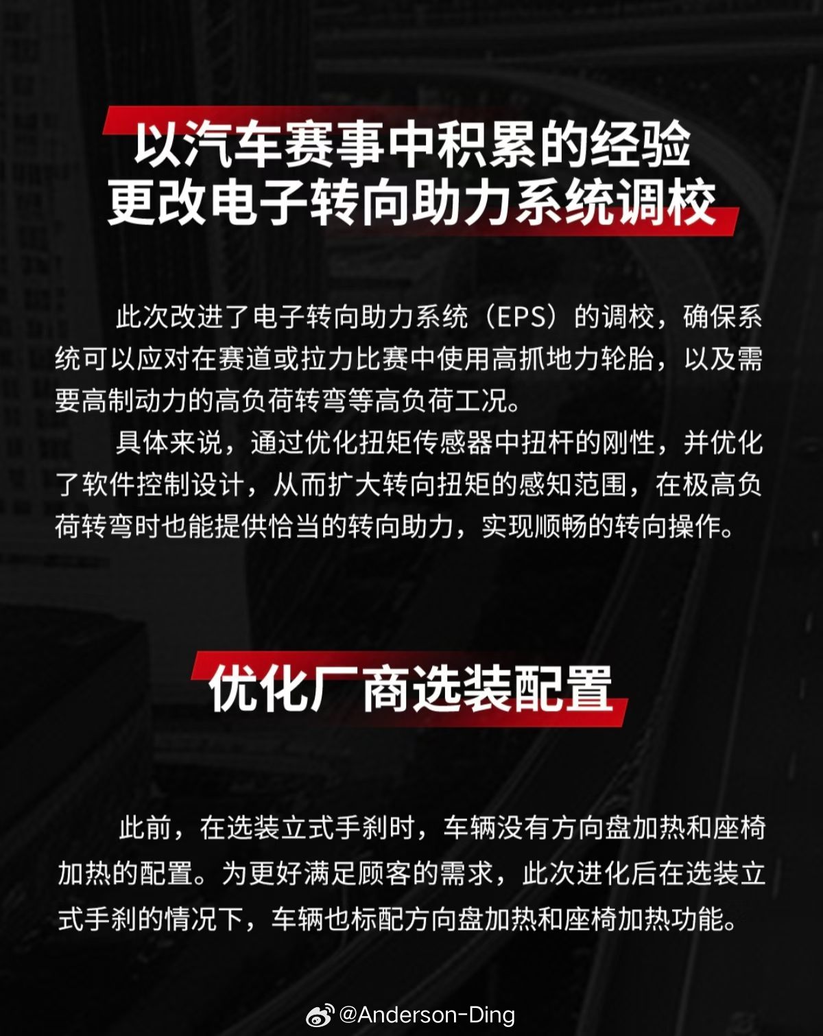 无人在意的角落，26款GR Yaris上市了，指导价涨了3000块。你可以获得新