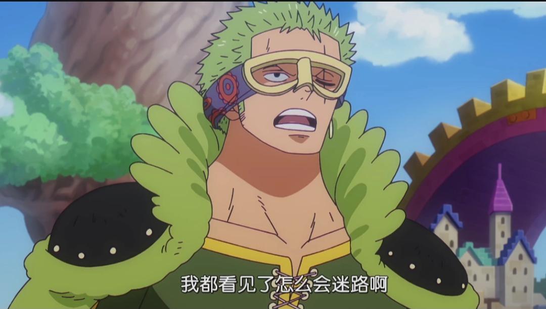 海贼王1158话动画更新！
笑死了，明明路就在面前。
乌索普还要叮嘱索隆不要迷路