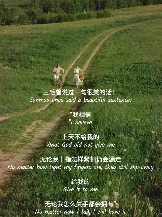 好的爱情一定是互相滋养  
