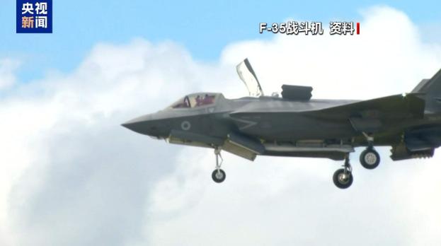 美军F-35在阿曼湾上空拉响7700紧急代码
 
神秘请求降落后雷达信息竟被消失
