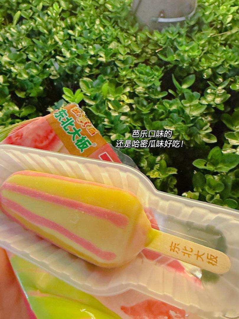 台风🌀真的会来吗！我反正以此为由狠狠囤粮食了