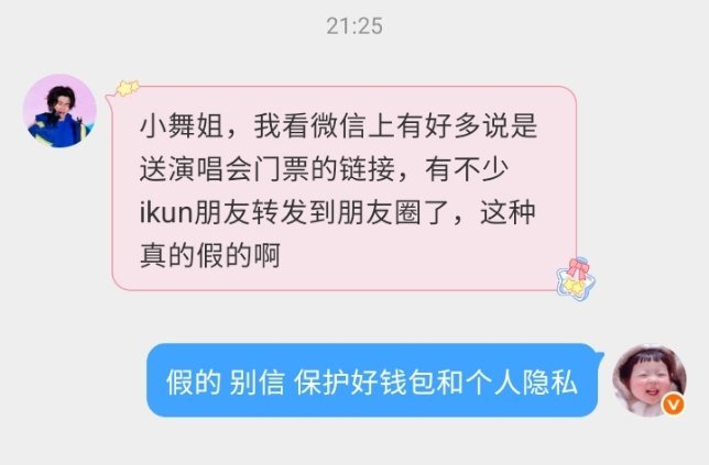 接投稿 再次提醒下保护好自己的👛和个人隐私有的时候你觉得转发一下点一下没事很有