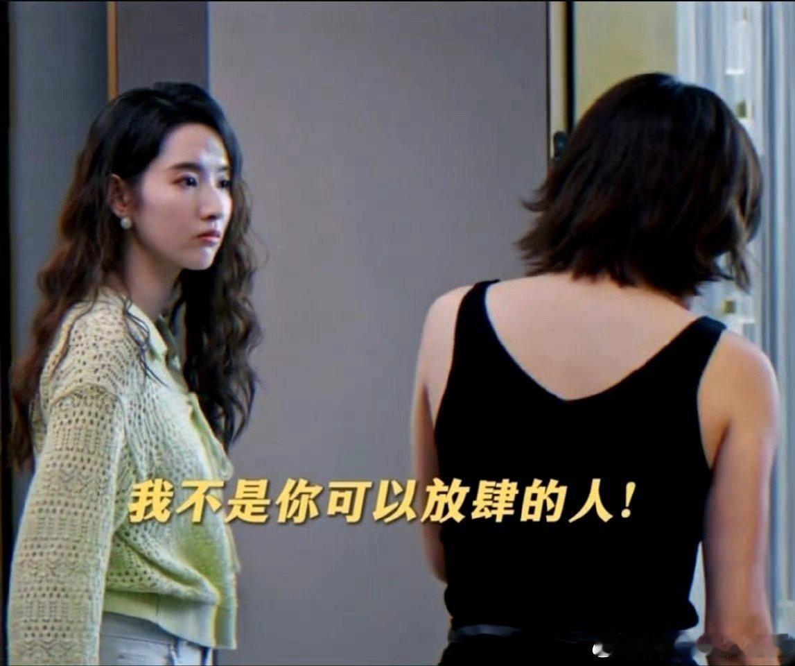 #向南 实力不详遇强则强# 《好团圆》中，王玉雯将向南刻画得入木三分。无论是复杂