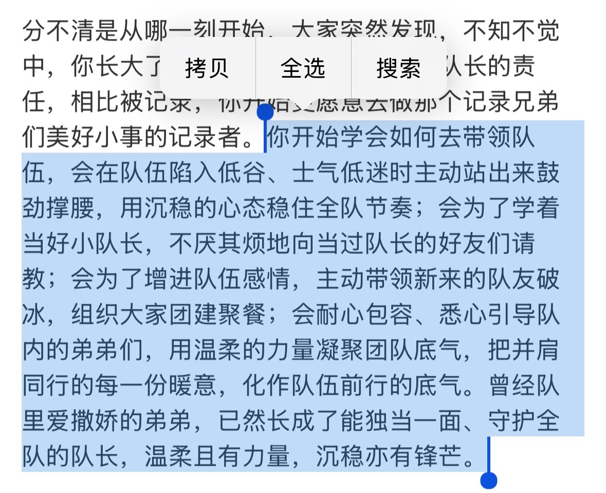 我真的泪两滴😿 