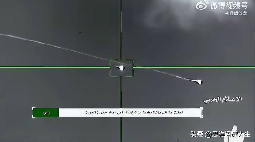 拉完了！[捂脸][捂脸][捂脸]据说又一架沙特王爷的F-15SA战机，在也门马里