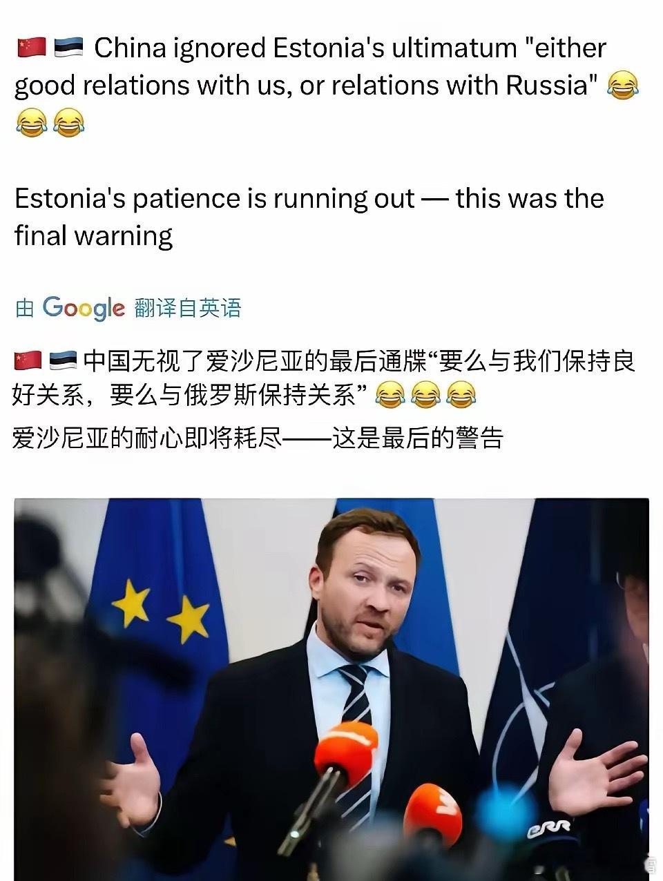 地缘观察：爱沙尼亚对华“二选一”要求，逻辑难以成立爱沙尼亚对华提出“选边站”式要