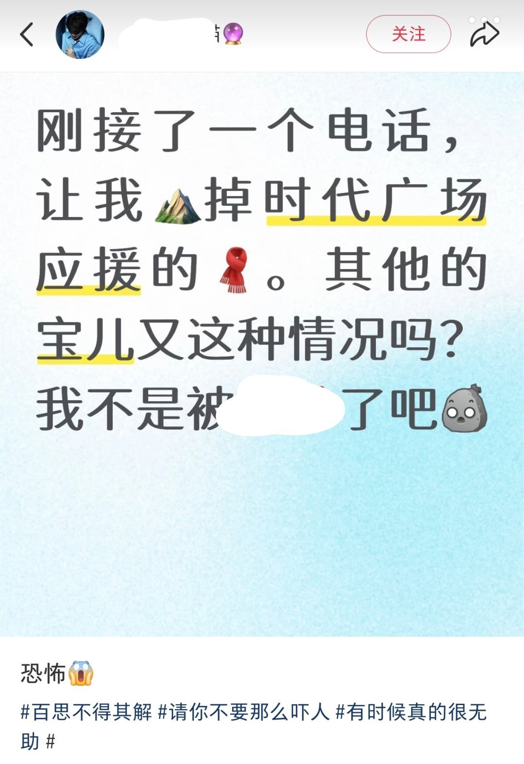 哇偶 