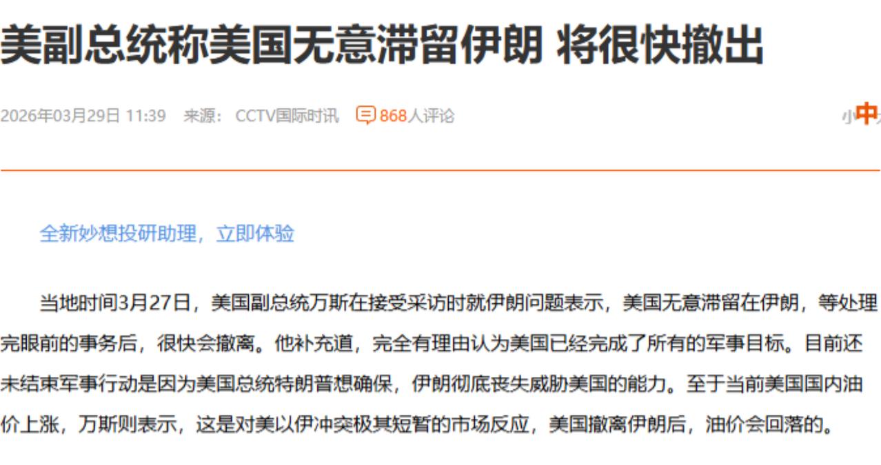 全球倒吸一口凉气，周末最重要的两条消息。

第一个消息比较早，第二个消息比较晚，