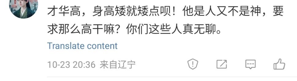 来我这里的ljj杀伤力怎么样 ​​​