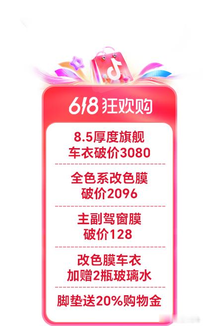 需要的小伙伴可以了解一下，所有车型通用