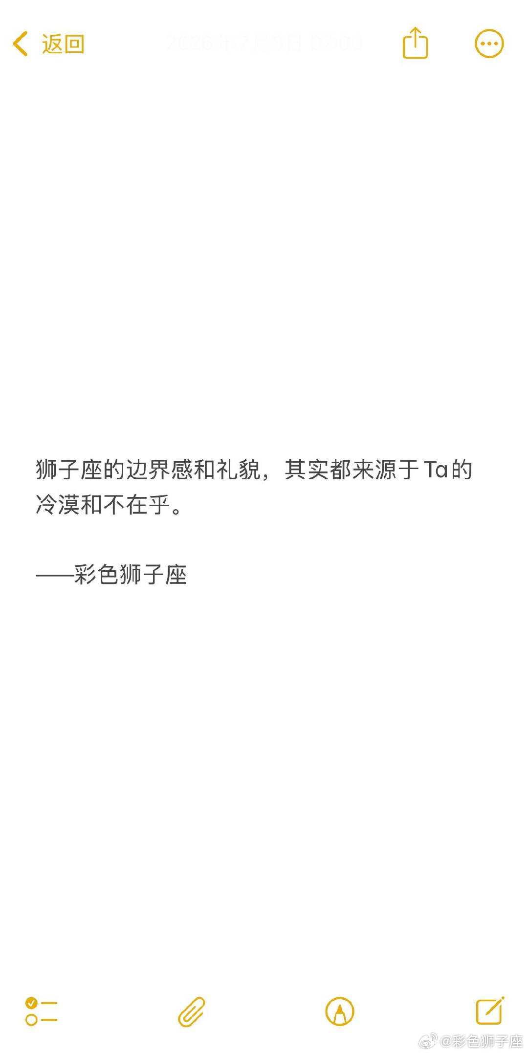 君子之交淡如水是狮子座最贴切的状态。 