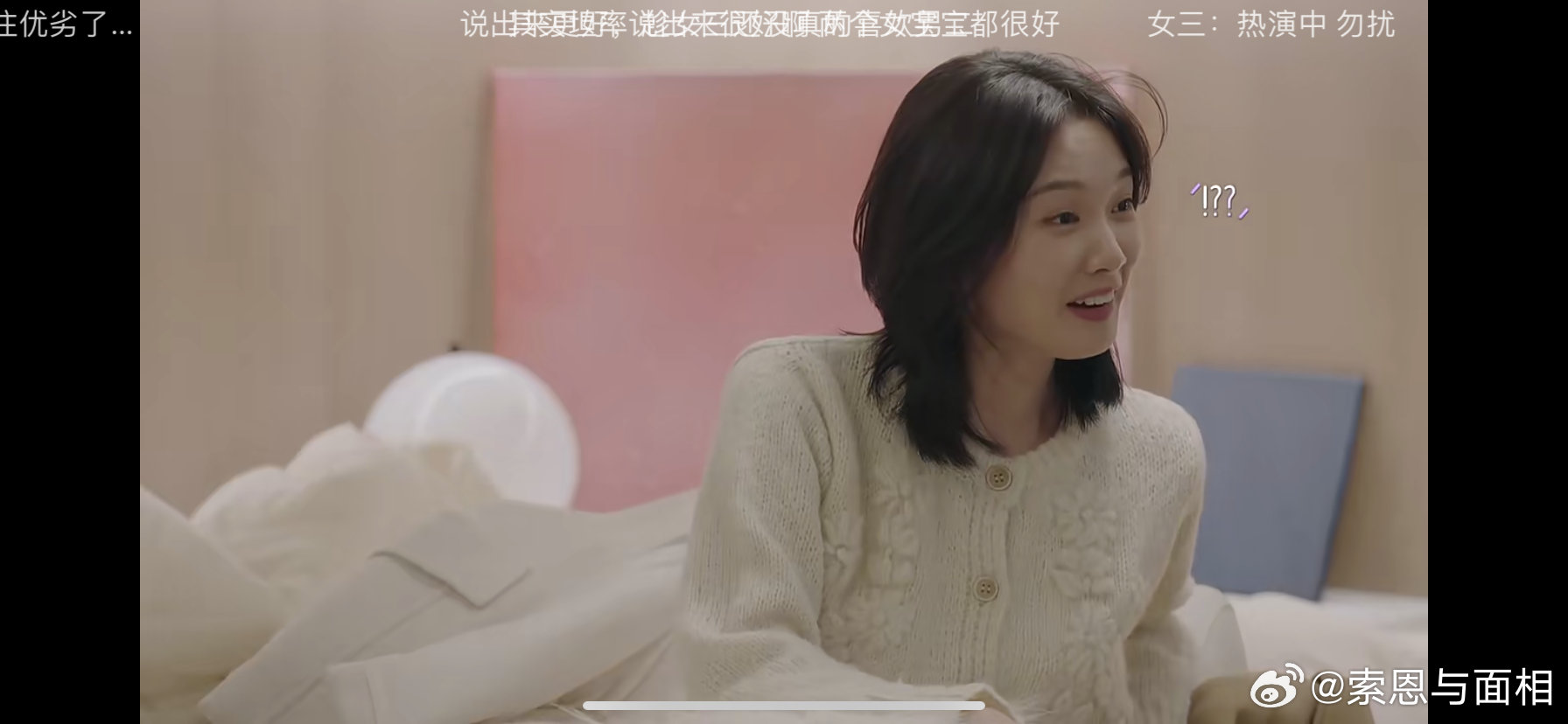 图一这种面相很苦很不坚定，为什么弹幕说小白花？什么鬼！这种很会动小心思了，小心思