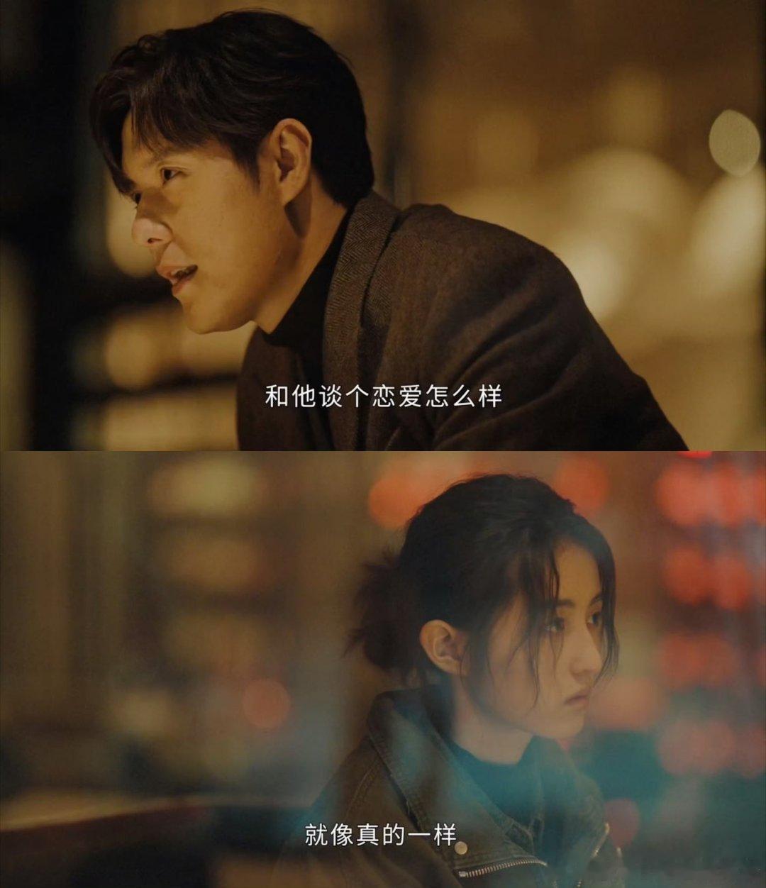 暧昧期的答案都在吃饭喝酒里从八竿子打不着到天天互道晚安，饭桌上的眼神拉丝，遇事二