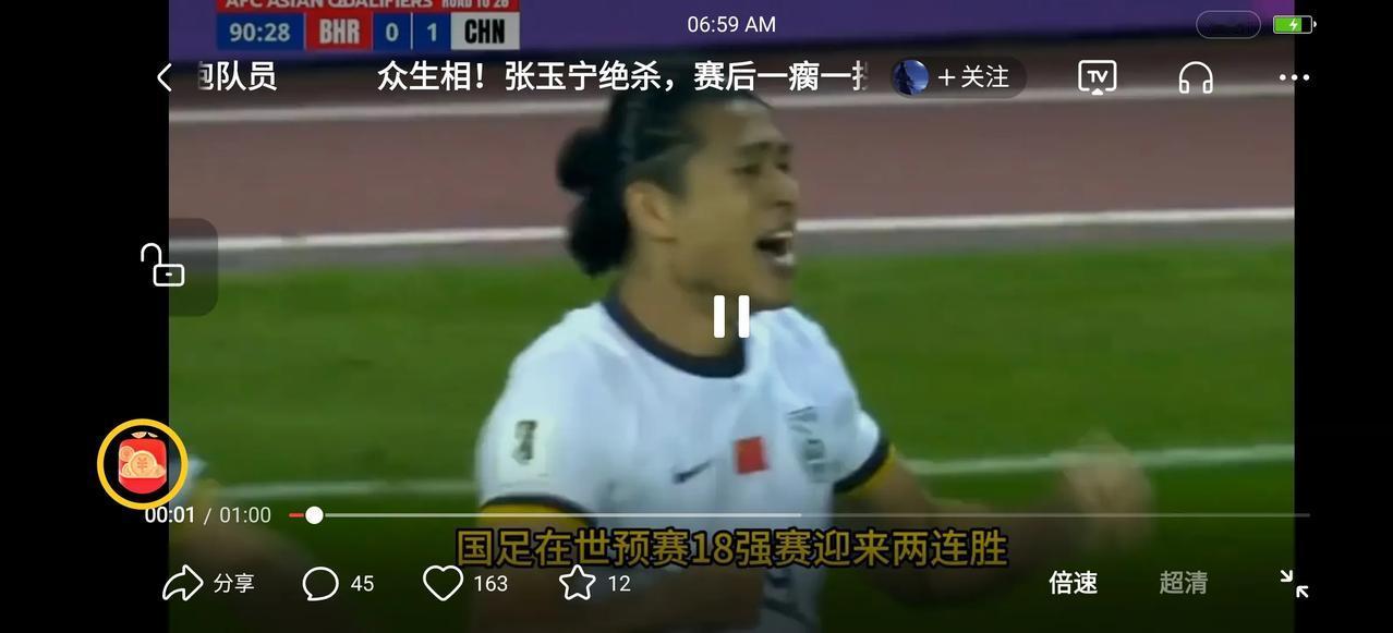 今天A股能否上演国足的地天板？

是不是每次一轮到国足比赛A股就大跌，难兄难弟真