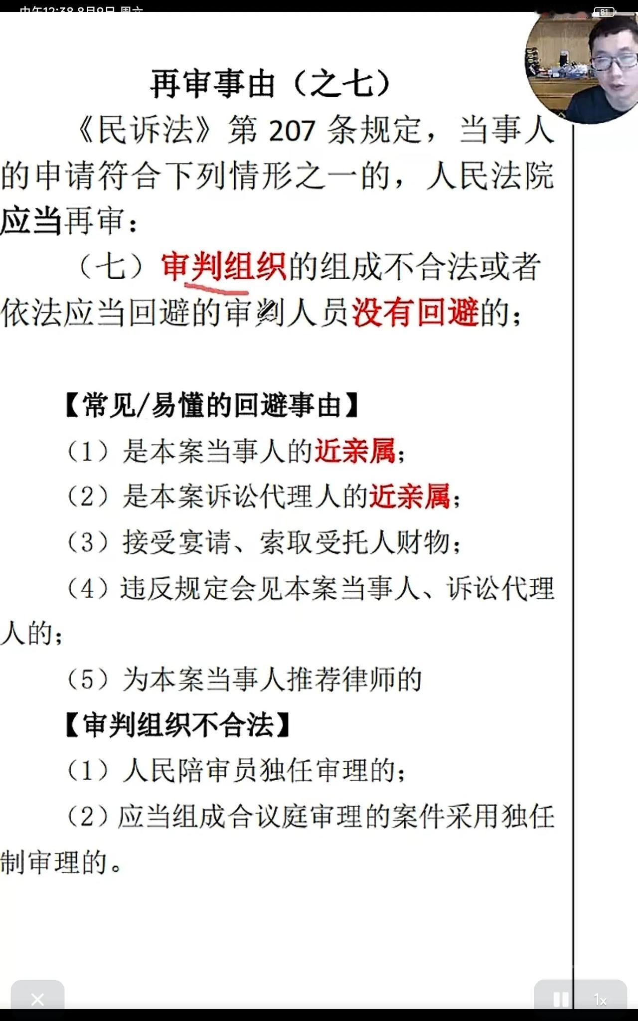 法院跟检察院离的这么近，整天会见交往，让旁边这个检察院去审判旁边这个法院的司法犯
