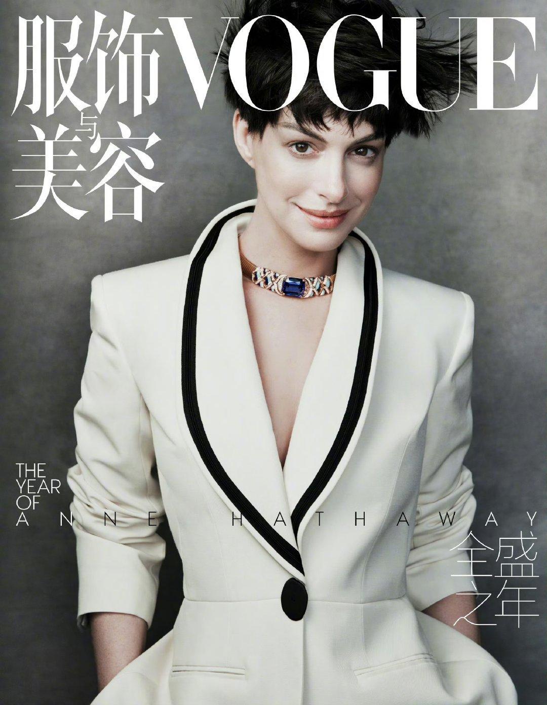 安妮海瑟薇金九封面安妮海瑟薇金九 安妮海瑟薇金九封面 