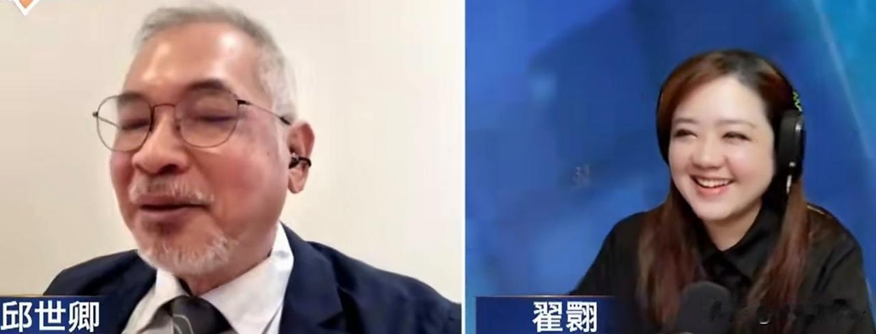 邱世卿：大陆舞蹈诗剧《只此青绿》在台湾巡演的时候，我有观察到一个有趣的现象。就是