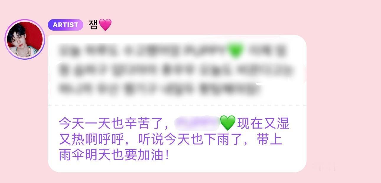 和宝共感中 再湿下去就进化出鳃了