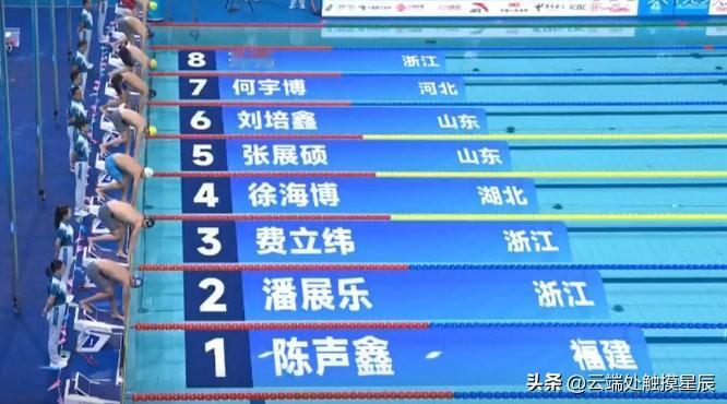 【32岁孙杨抢跳无缘奖牌却喊话“没老”！这心态你服不服？】

谁说老将不行？孙杨