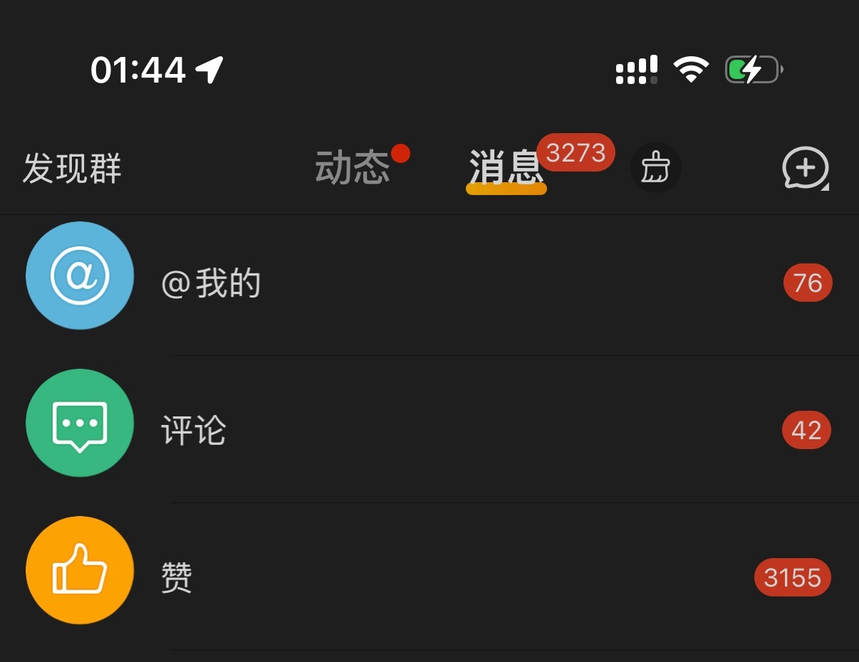 发生什么事了 