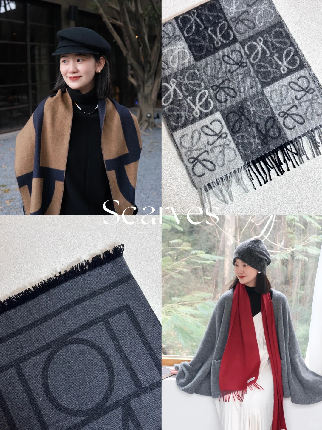 🧣合集|不易撞款的大牌围巾