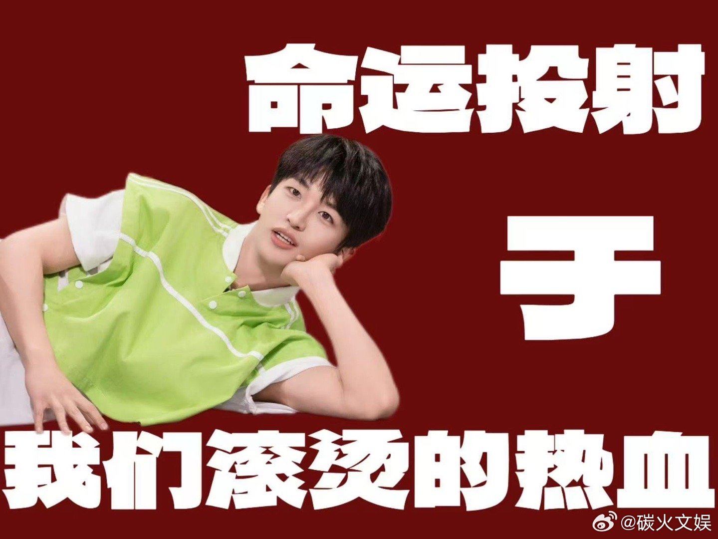 黄子弘凡龙族2守护曲好燃黄子弘凡这下属于专业对口了 黄子弘凡龙族2守护曲好燃，我
