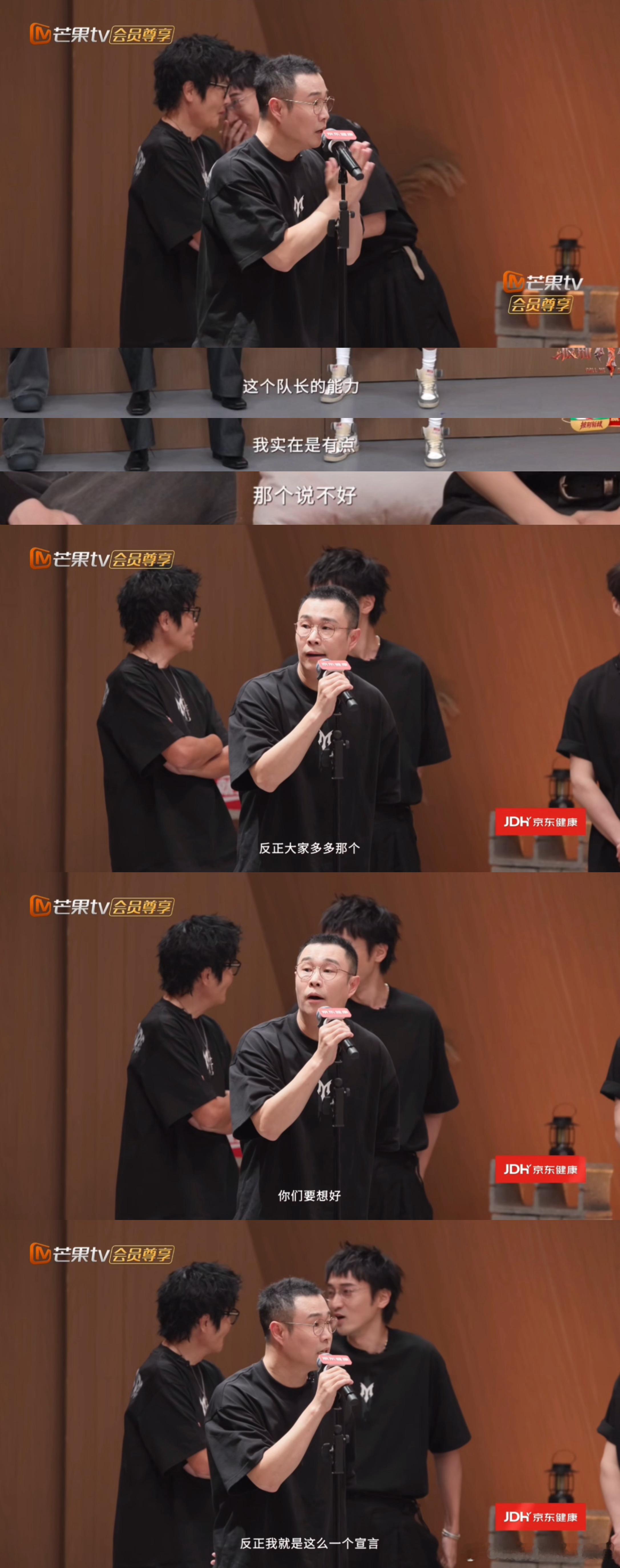 小沈阳被领导的前半生 阳哥这嘴是真的绝！一段队长宣言把前半生概括得明明白白一直被