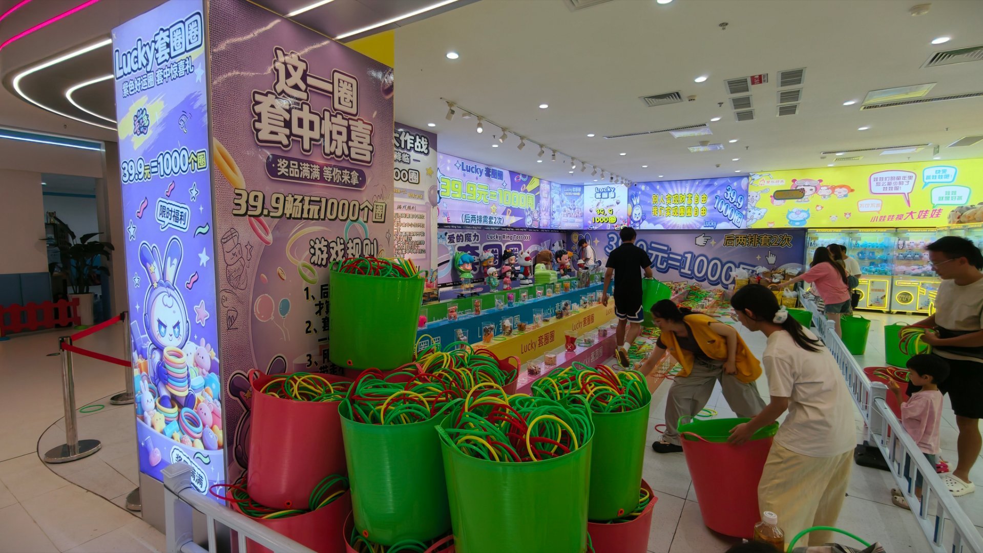 晚上逛商场看到这个套圈圈，看到39块1000个圈，我就想这店不得亏死了，于是果断