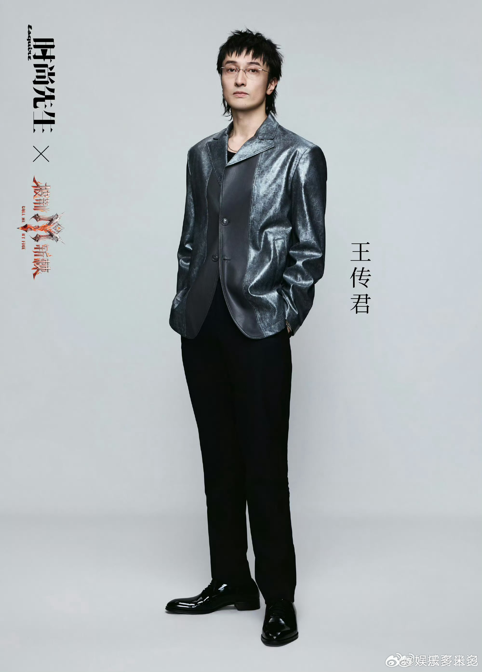 曝王传君组三公选曲默王传君组三公选曲默披荆斩棘 披荆斩棘三公王传君部落选定《默》