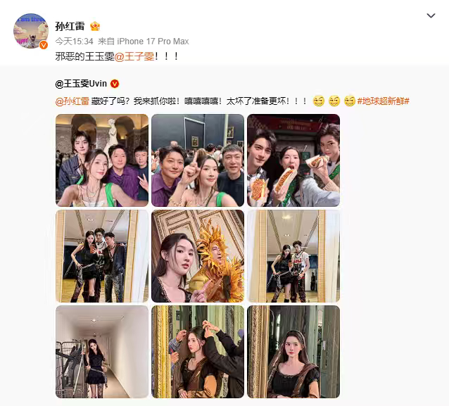 孙红雷艾特错王玉雯王玉雯火速现身评论区俏皮接梗，调侃哥哥艾特出错，一来一回轻松有