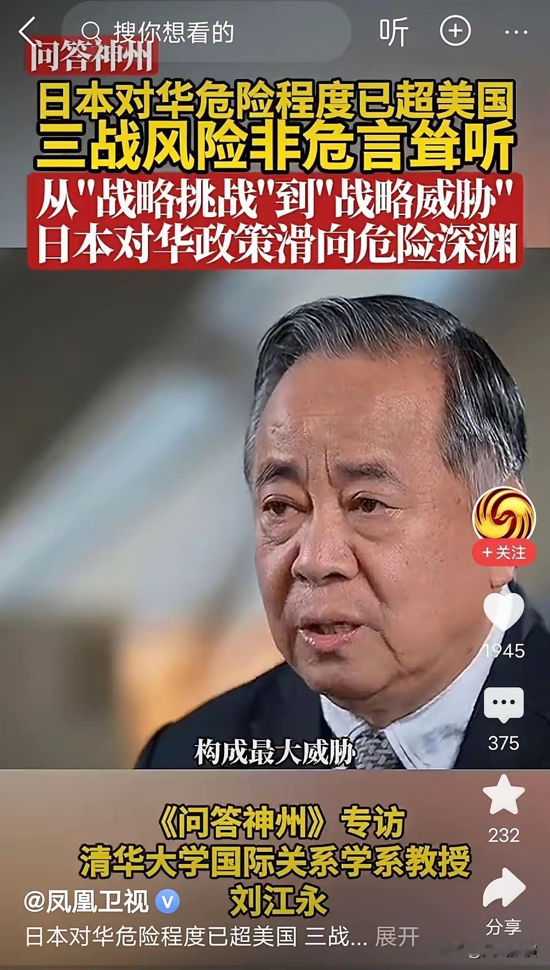 中国所谓的智库学者，他们的学问如果归纳为一个字，就是：怕

有人直言，咱们有些智