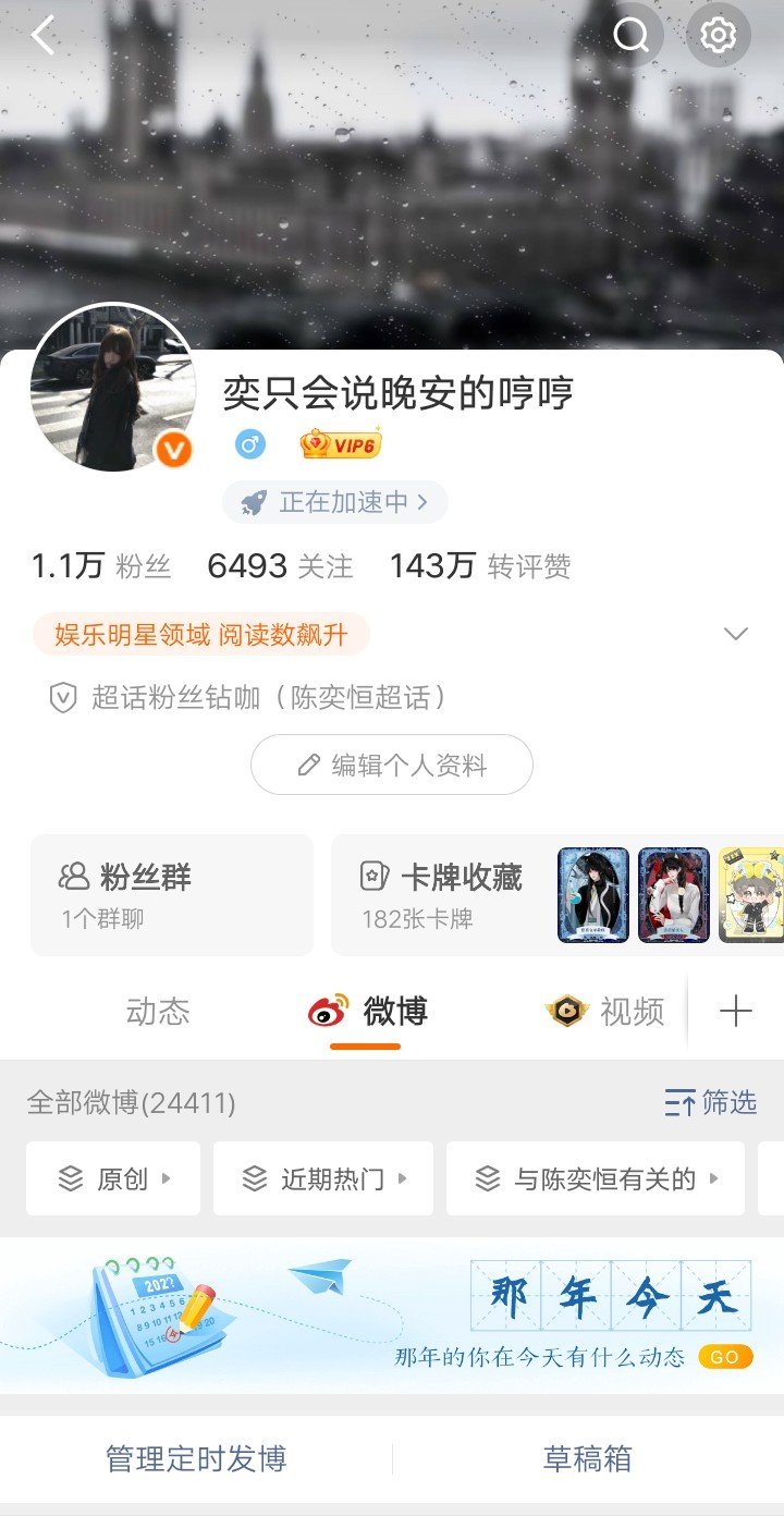 这个点没人互动吗 