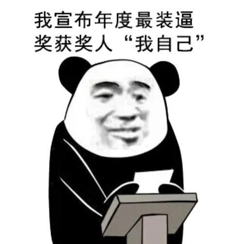 明天A股怎么走 热搜真的越来越迷幻了爱怎么走怎么走！六月目前-16就算剩两天交易