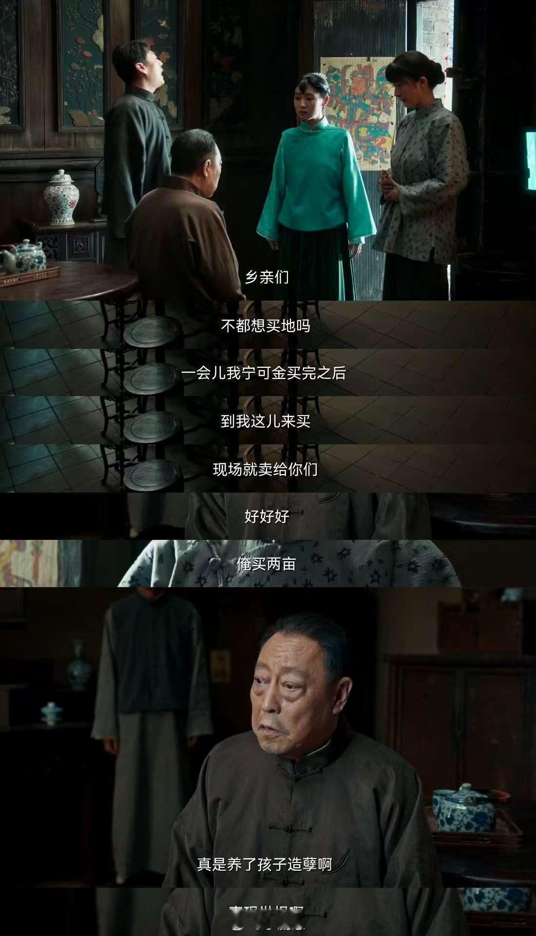 宁学祥你的背后空无一人宁学祥对兄弟趁火打劫，对女儿当外人，最后被儿女怼，真是作到