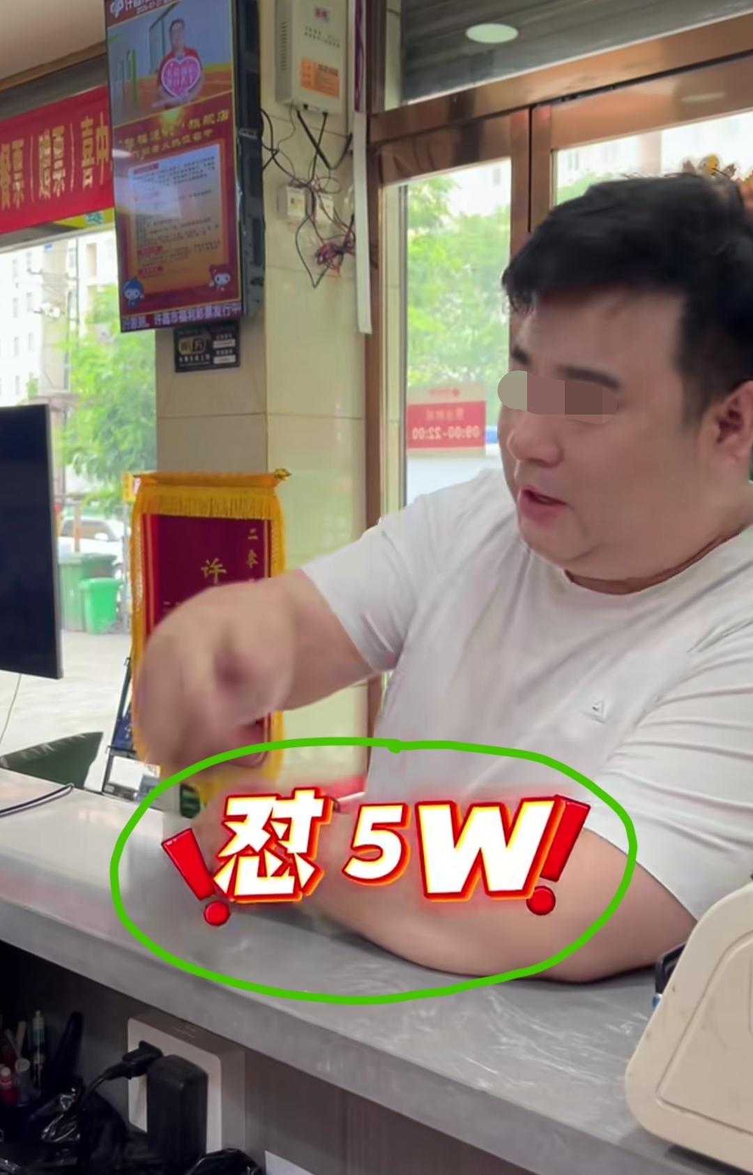 这位大佬今天“201”这场直接怼了5个W，不会最后结果出一个“3”吧？
这是一位